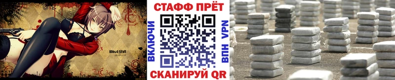Купить Кокаин  Канабис  A PVP  ГАШИШ  Меф мяу мяу  Саки