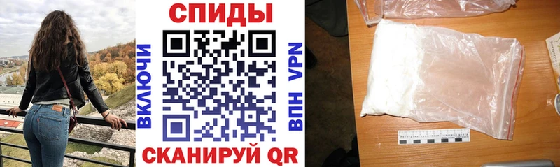 Купить закладки  Саки  Амфетамин Розовый 