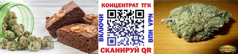 Печенье с ТГК марихуана  Купить  Саки 