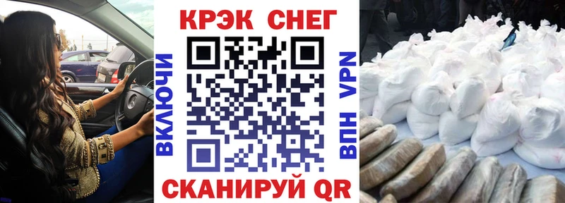 Кокаин FishScale Купить Саки