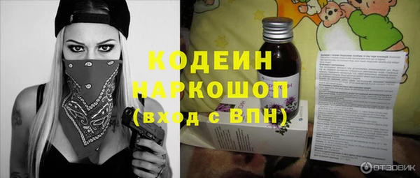 прущий лед Елабуга
