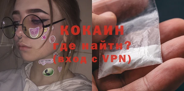MESCALINE Новокубанск
