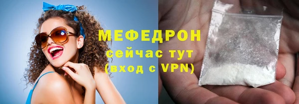 прущий лед Елабуга