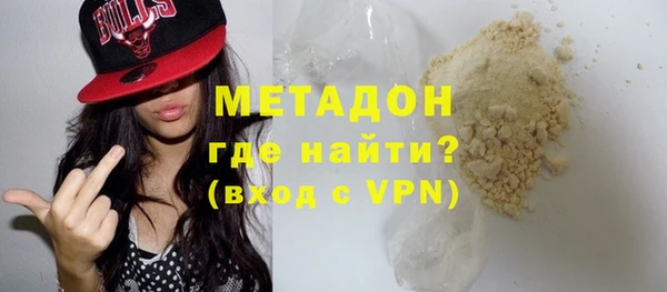 таблы Елизово
