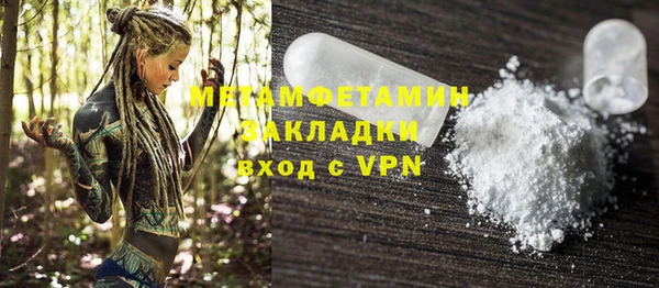 таблы Елизово