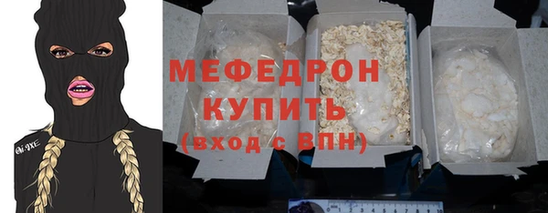каннабис Заволжск