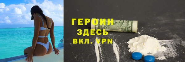 таблы Елизово