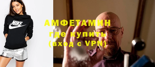 метадон Новозыбков