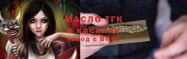 таблы Елизово