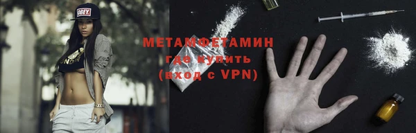 прущий лед Елабуга