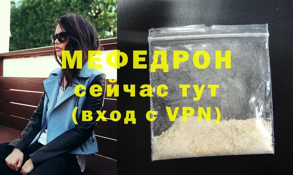 таблы Елизово