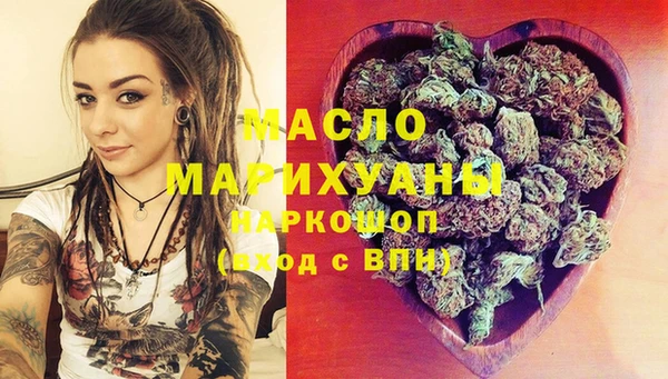 таблы Елизово
