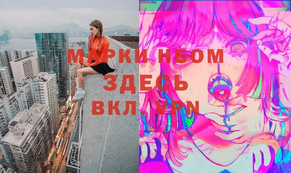 кристаллы Заводоуковск