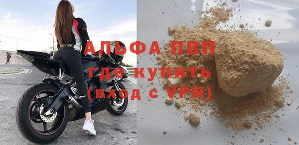 таблы Елизово