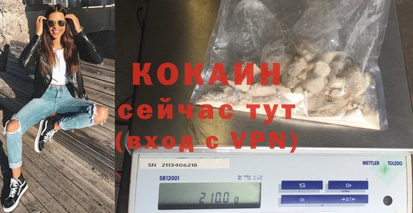 прущий лед Елабуга