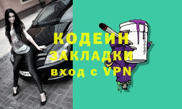 прущий лед Елабуга
