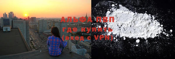 прущий лед Елабуга