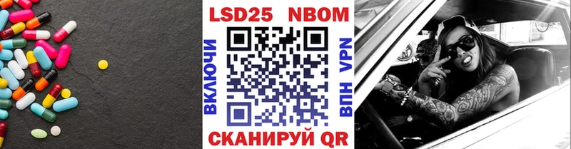 LSD-25 экстази ecstasy Саки