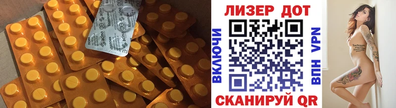 Купить где Саки Лсд 25 экстази ecstasy