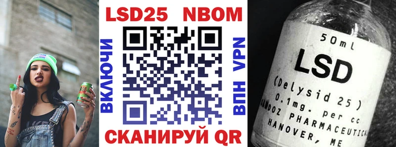 Купить Саки Марки NBOMe 1,8мг