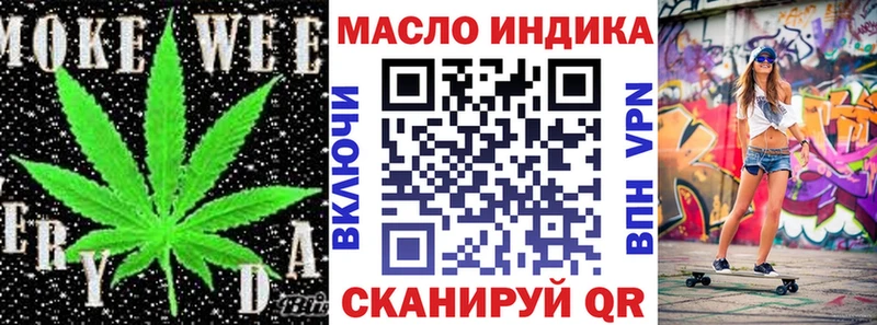 Дистиллят ТГК концентрат  Купить где  Саки 