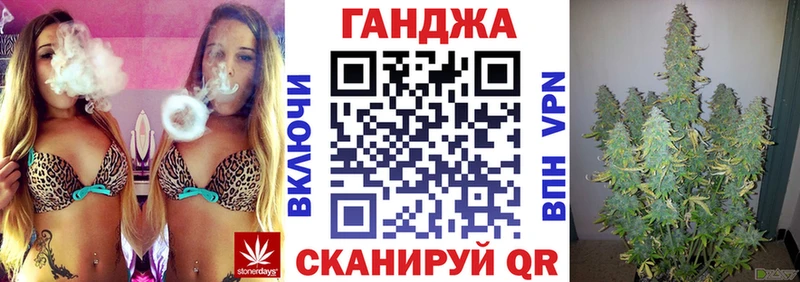 Купить где Саки Бошки марихуана индика